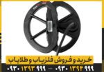 فلزیاب اکوناکس ۸۰۰ اصل استرالیا؛ قیمت، مشخصات و تنظیمات طلایابی حرفهای
