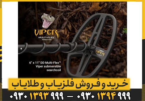 فلزیاب گرت اپکس /۱۰ اشتباه رایج در کاوش و راه حل آن