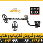 فلزیاب گرت اپکس؛ Garrett Apex قیمت، مشخصات فنی