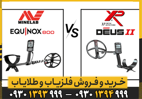 دئوس ۲ برای چه کاربرانی مناسبتر است؟