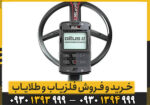 مقایسه دئوس ۲ با دئوس ۱