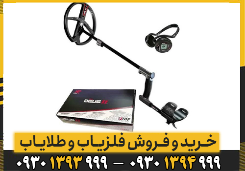 به‌روزرسانی نرم‌افزار و سهولت یادگیری کار با دئوس 2