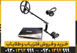 عمقزنی دئوس ۲ بهتر است یا مانتیکور؟