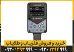 تکنولوژی Pulse Induction در فلزیاب الگو فورس E1500 Plus