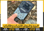 بررسی عملکرد نقطه زن آلگوفورس E1500 Plus در زمین‌های معدنی