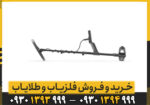 تکنولوژی SMF در Legend 2 چگونه کار می‌کند؟
