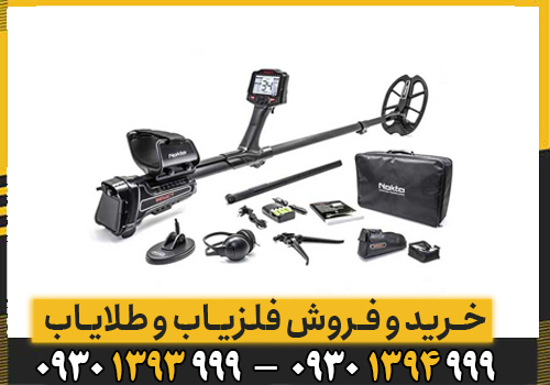 🧐 نقد تخصصی فلزیاب ایمپکت پرو؛ تجربه کاربری و بررسی عملکرد واقعی دستگاه