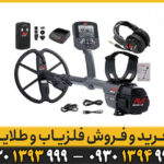 فلزیاب سی تی ایکس 3030