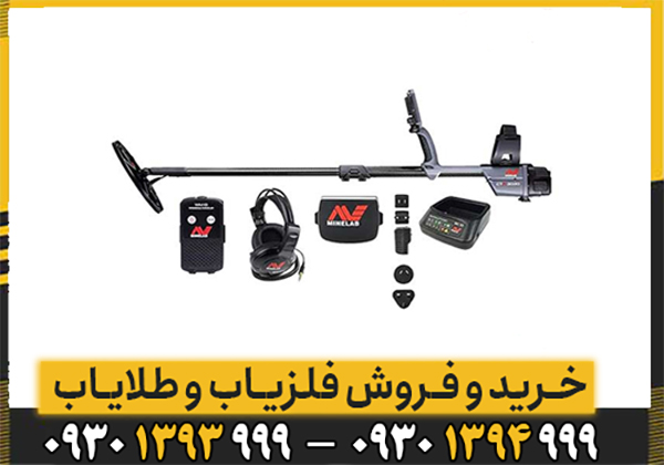 فلزیاب سی تی ایکس 3030