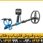 بررسی تخصصی فلزیاب گرت ورتکس VX9
