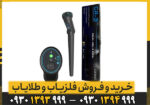 اسکنر جی ار 3 پلاس