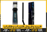 اسکنر جی ار 3 پلاس