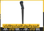 اسکنر جی ار 3 پلاس