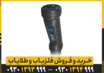اسکنر جی ار 3 پلاس