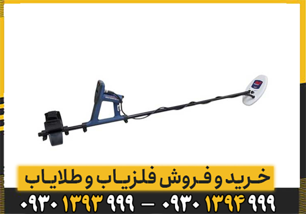 بررسی تخصصی فلزیاب ماینلب مدل گلدمانستر 1000