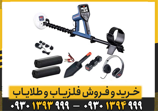 بررسی تخصصی فلزیاب ماینلب مدل گلدمانستر 1000
