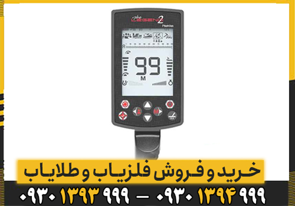 بررسی تخصصی فلزیاب نوکتا لجند 2
