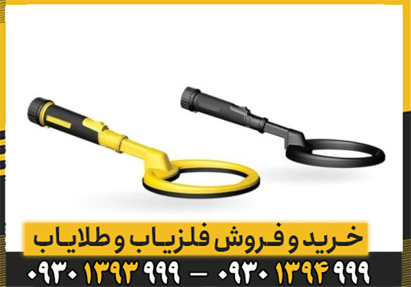 پین پوینتر پالس دایو اسکوبا