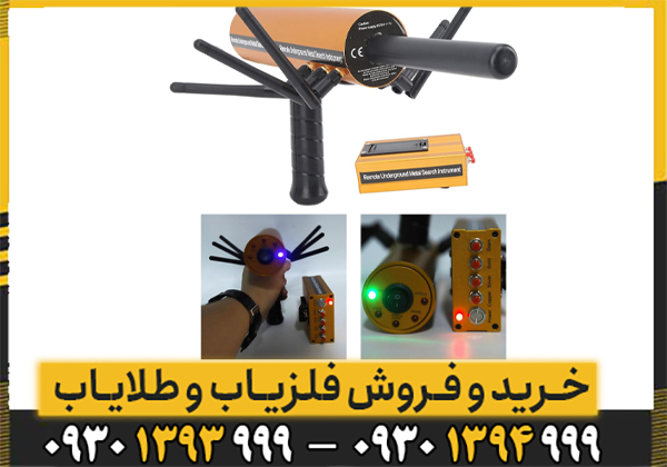 فلزیاب ای کی اس گلد پرو فلزیاب ای کی اس گلد پرو