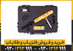 فلزیاب ای کی اس گلد پرو