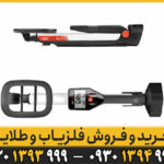 فلزیاب گوفایند 20